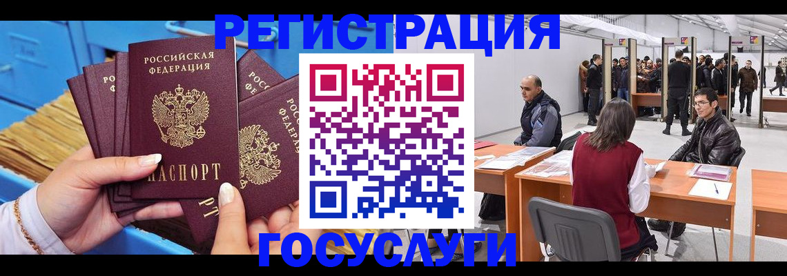 прописка для военкомата в Людиново