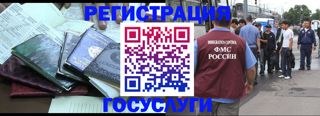 регистрация для дет. сада в Людиново